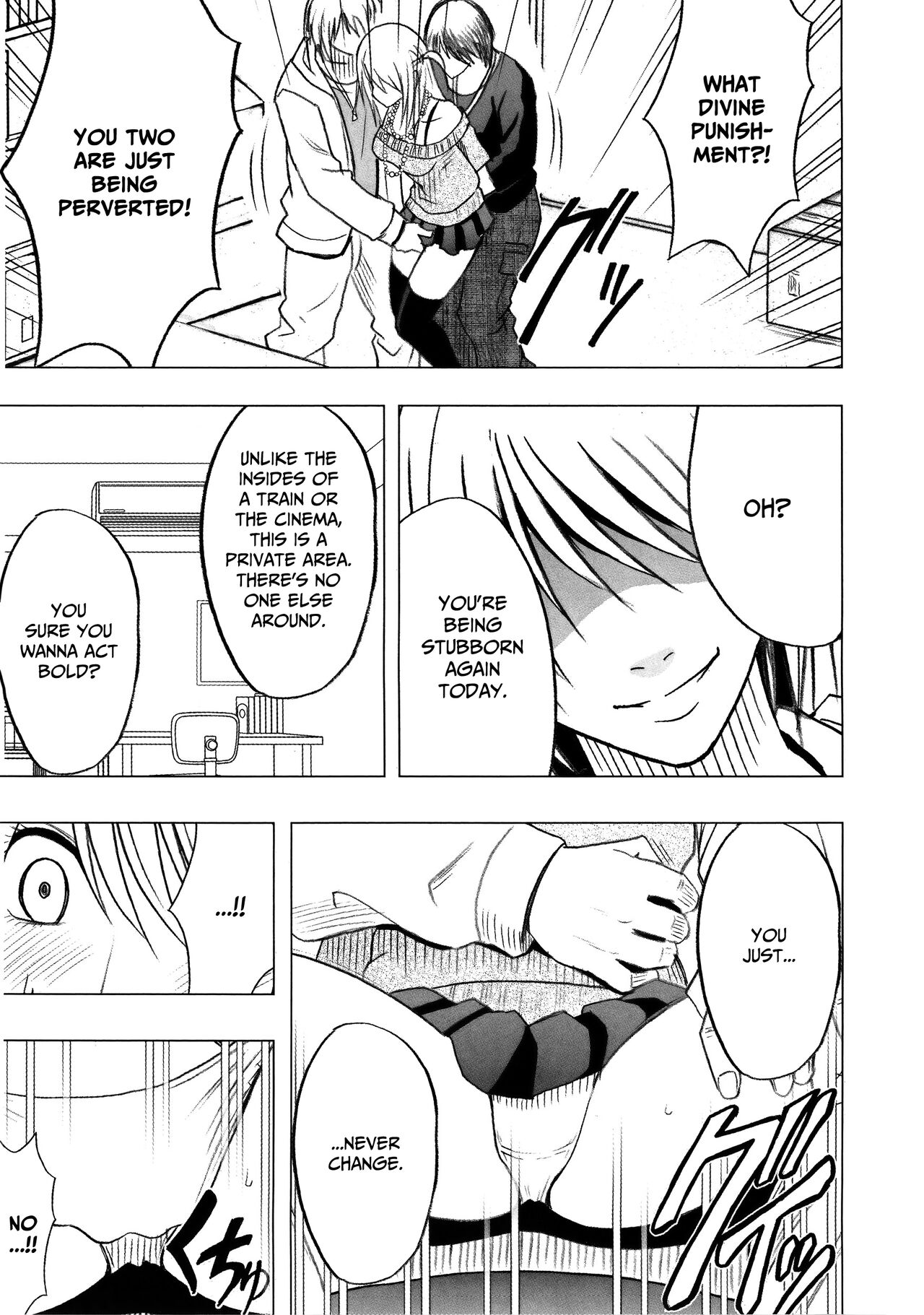 Virgin Train 2 ~Koakuma Seisai~ - Page 87