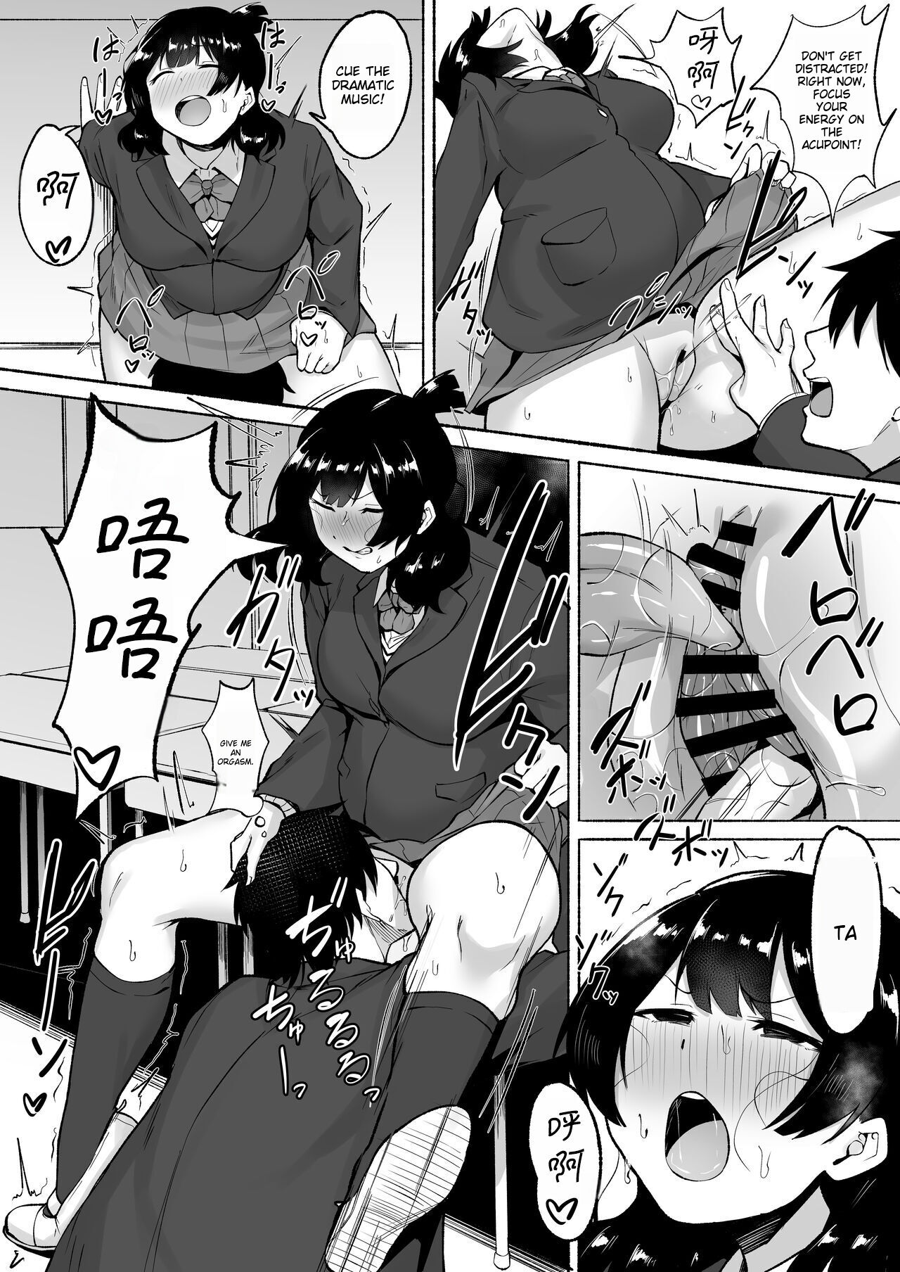 Page 27 of [Fetio] Inkya Joshi Okoshitara Sex Friend ni Natta Ken w 2 [English]