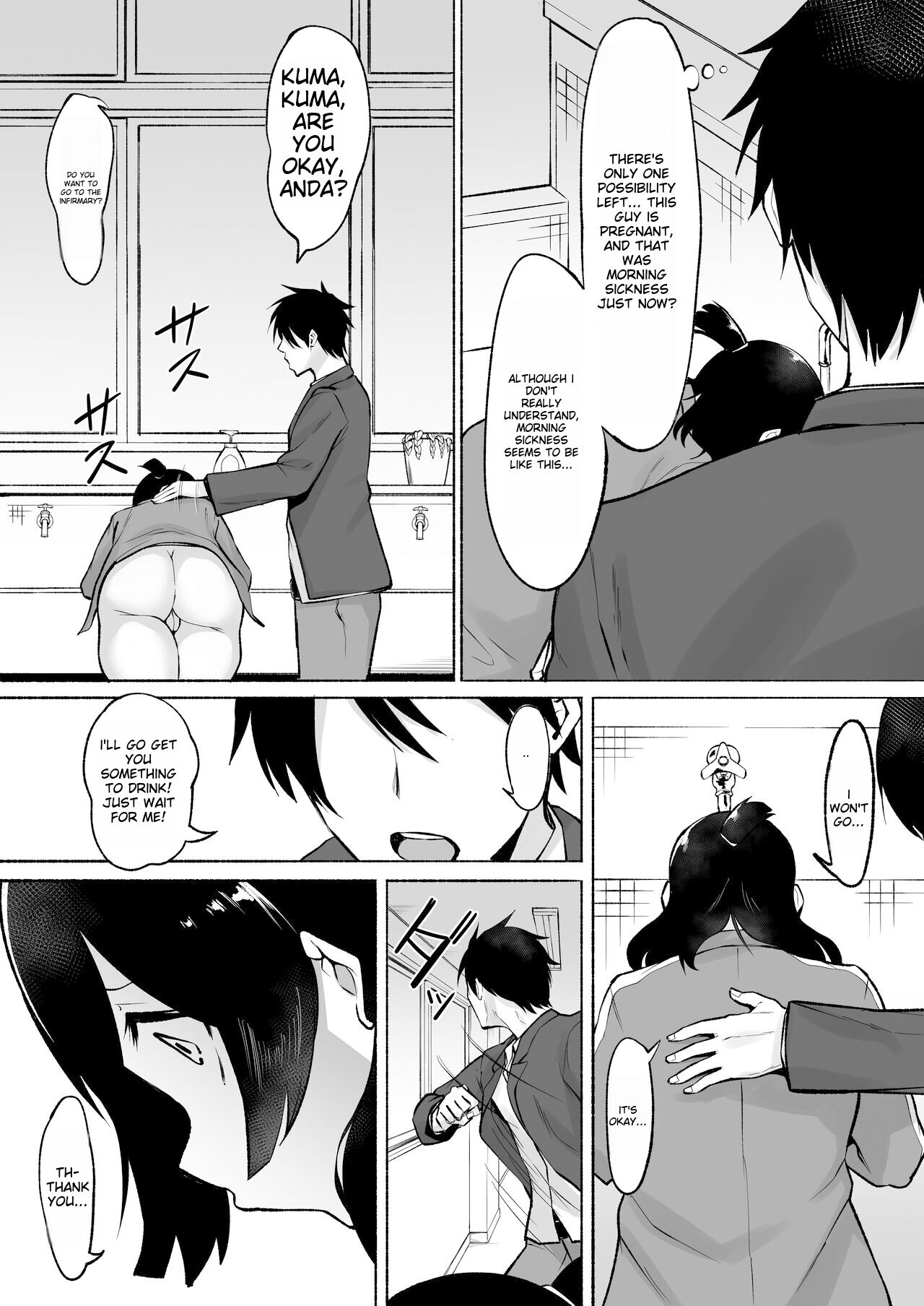 Page 43 of [Fetio] Inkya Joshi Okoshitara Sex Friend ni Natta Ken w 2 [English]