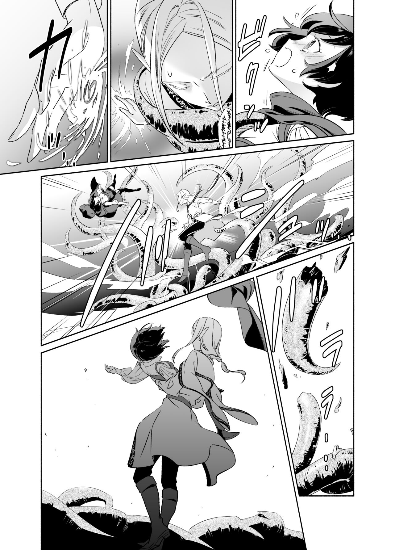 Shokushu de Tsunagaru Elf to Watashi Zenhen - Page 6