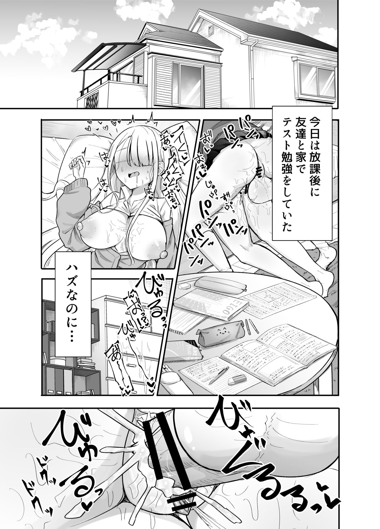 Preview page 2