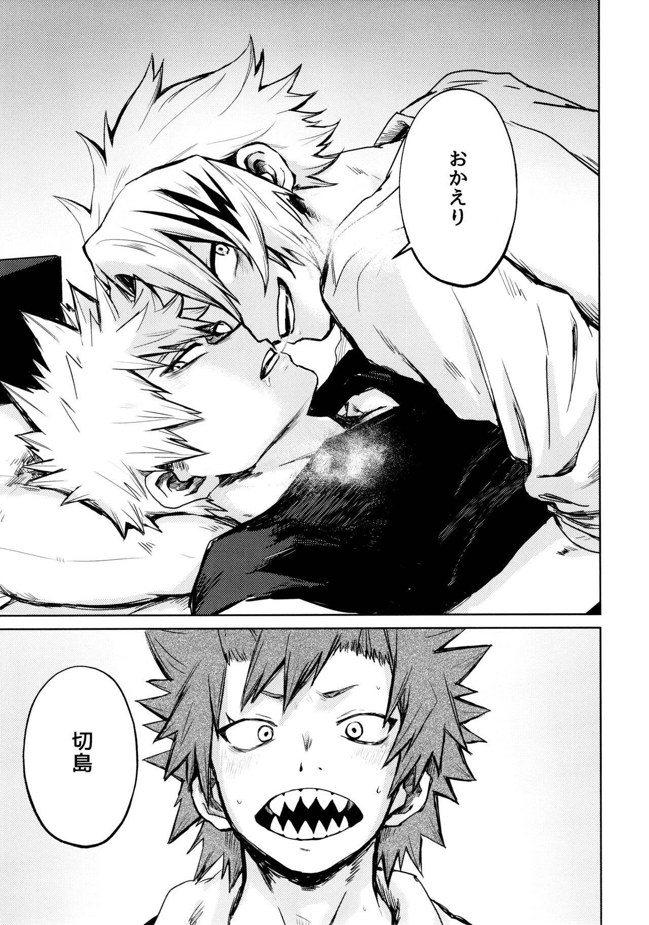 INVOLVED WITH - Page 5