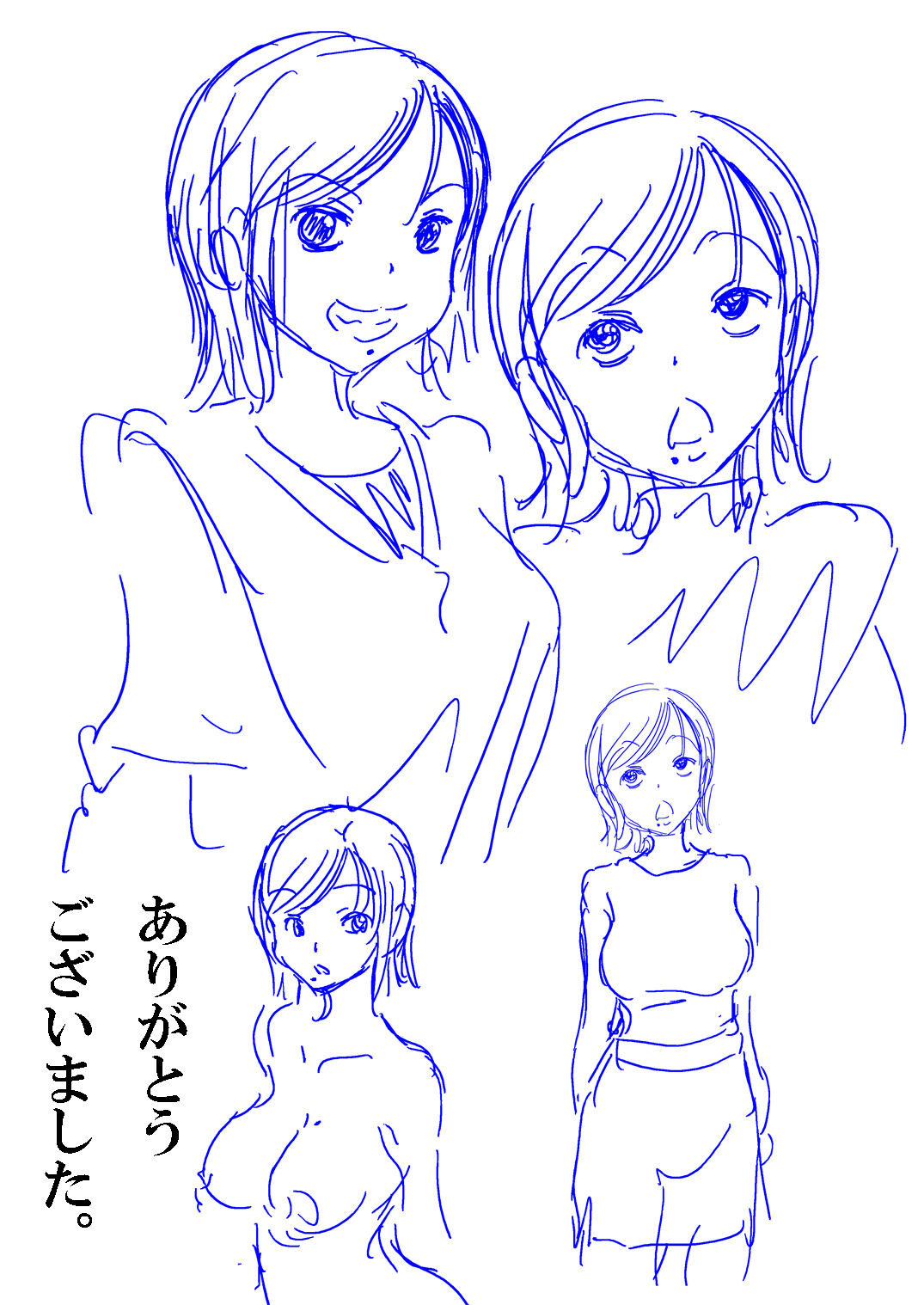 Tomodachi Haha to Yatteshimatte Kimazui - Page 29