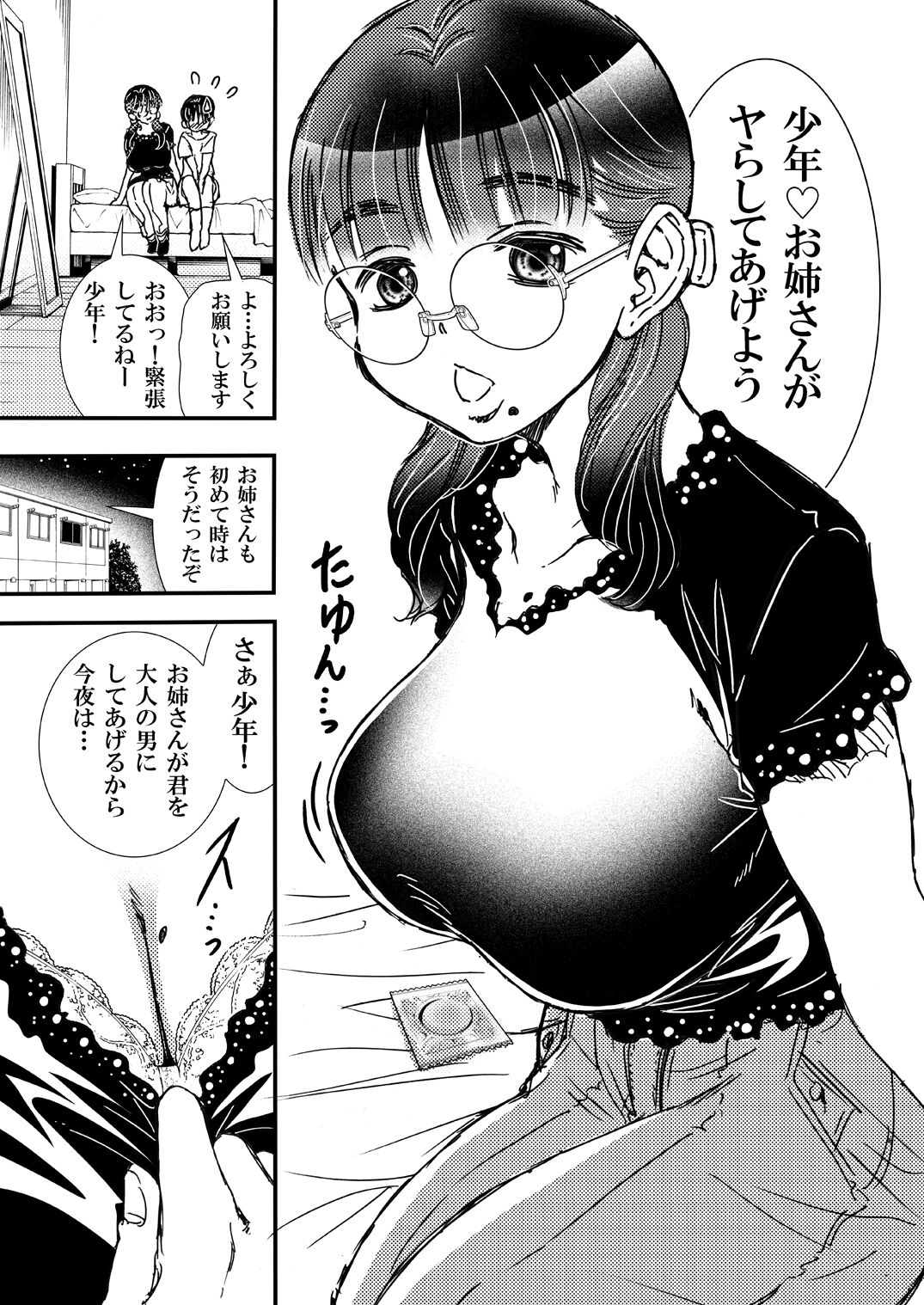 Preview page 3