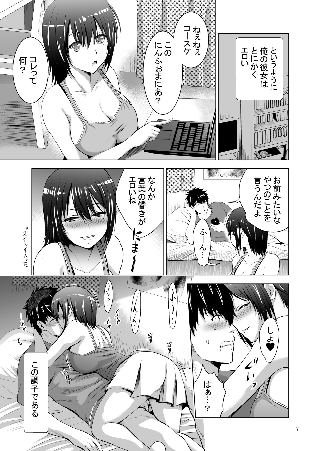 Preview page 7