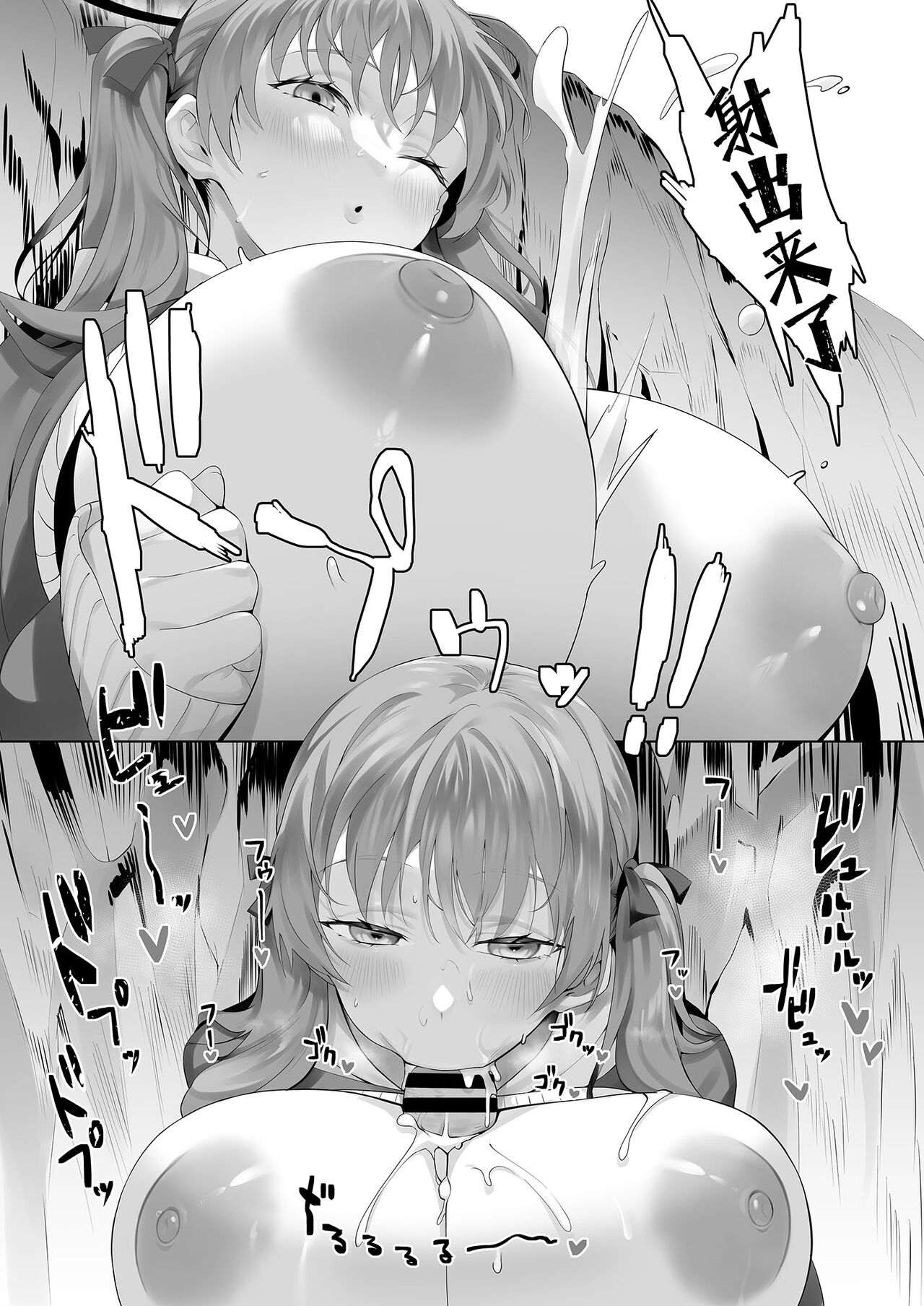 Beach of fire - Page 12