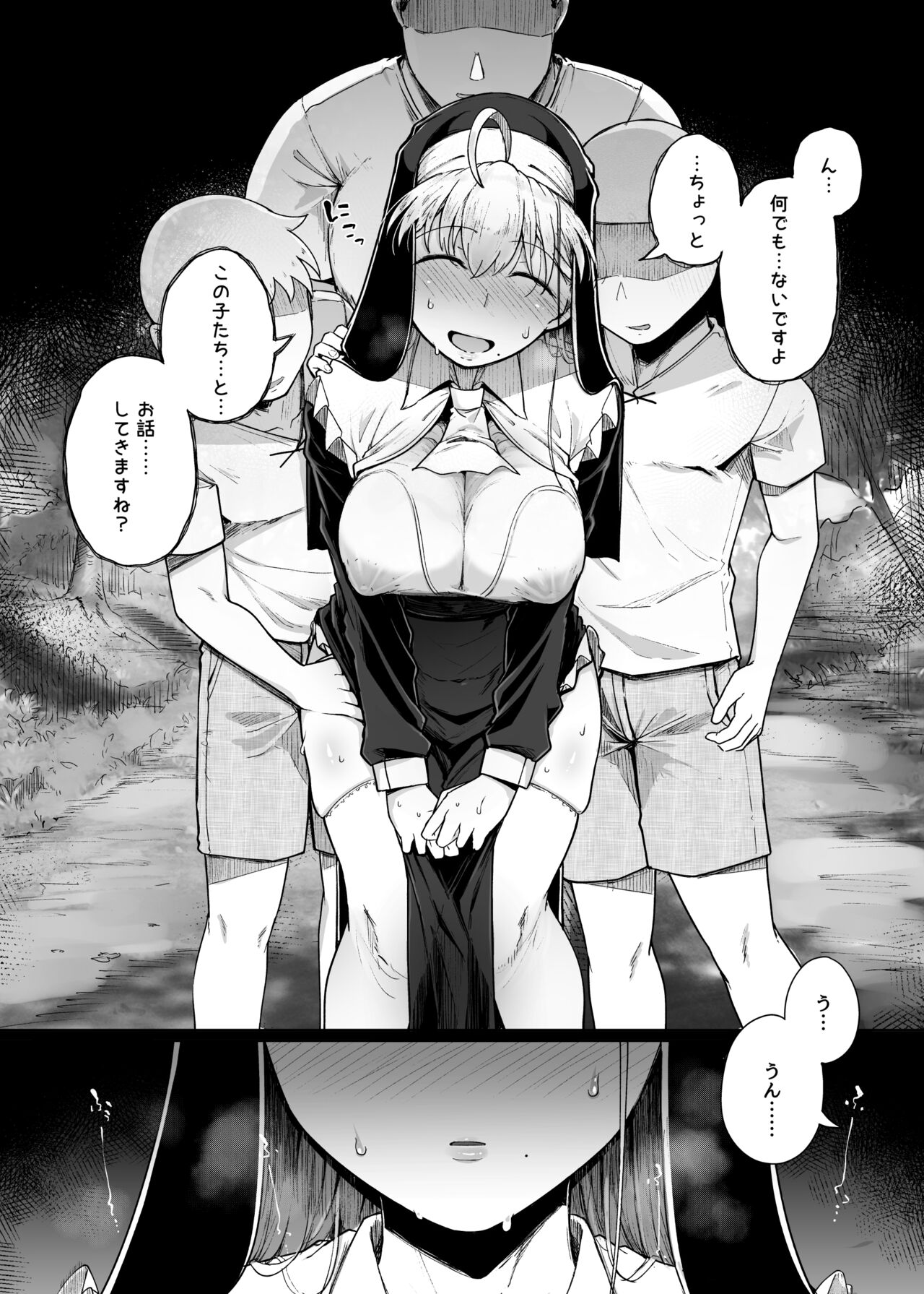 Zange Ana 3 - Page 18