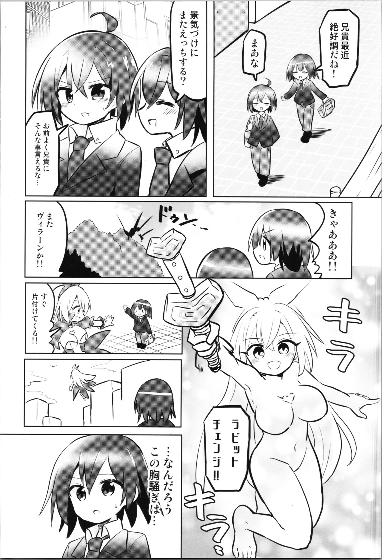 Preview page 3