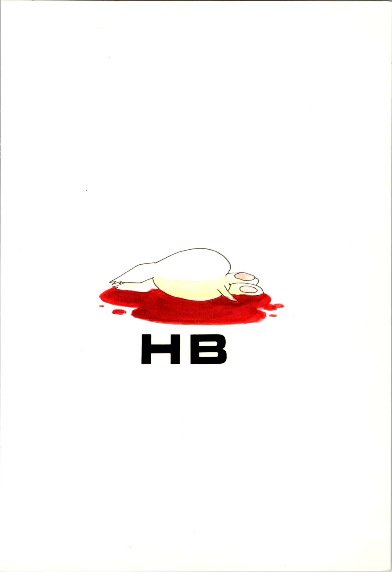 HB vol.3 - Page 48