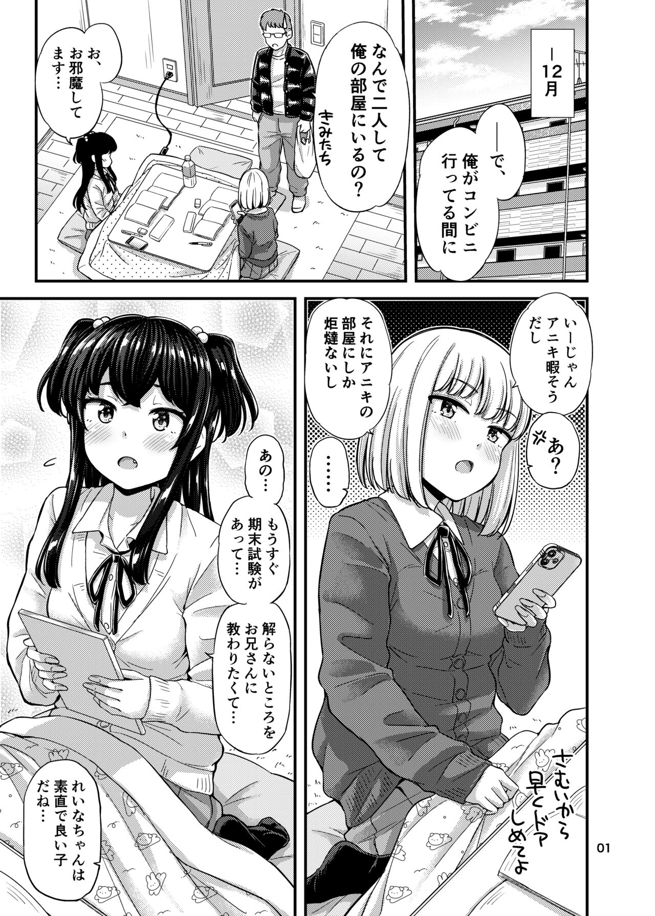 Preview page 2