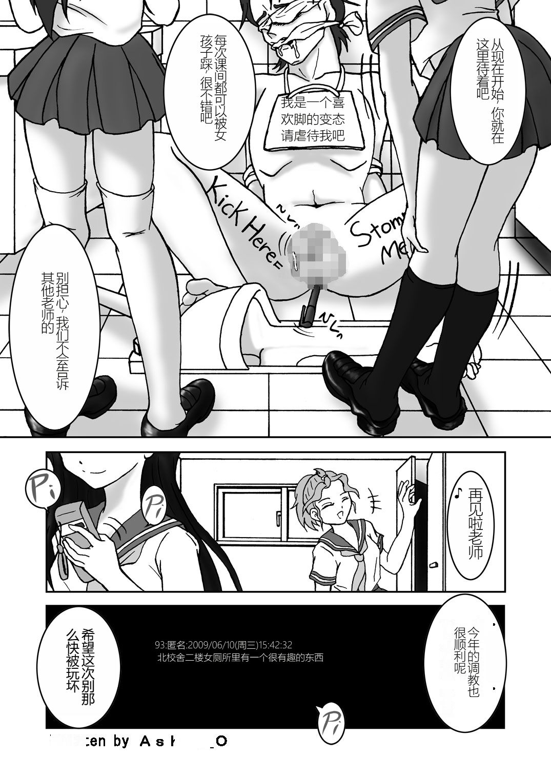 Ura Site - Page 9