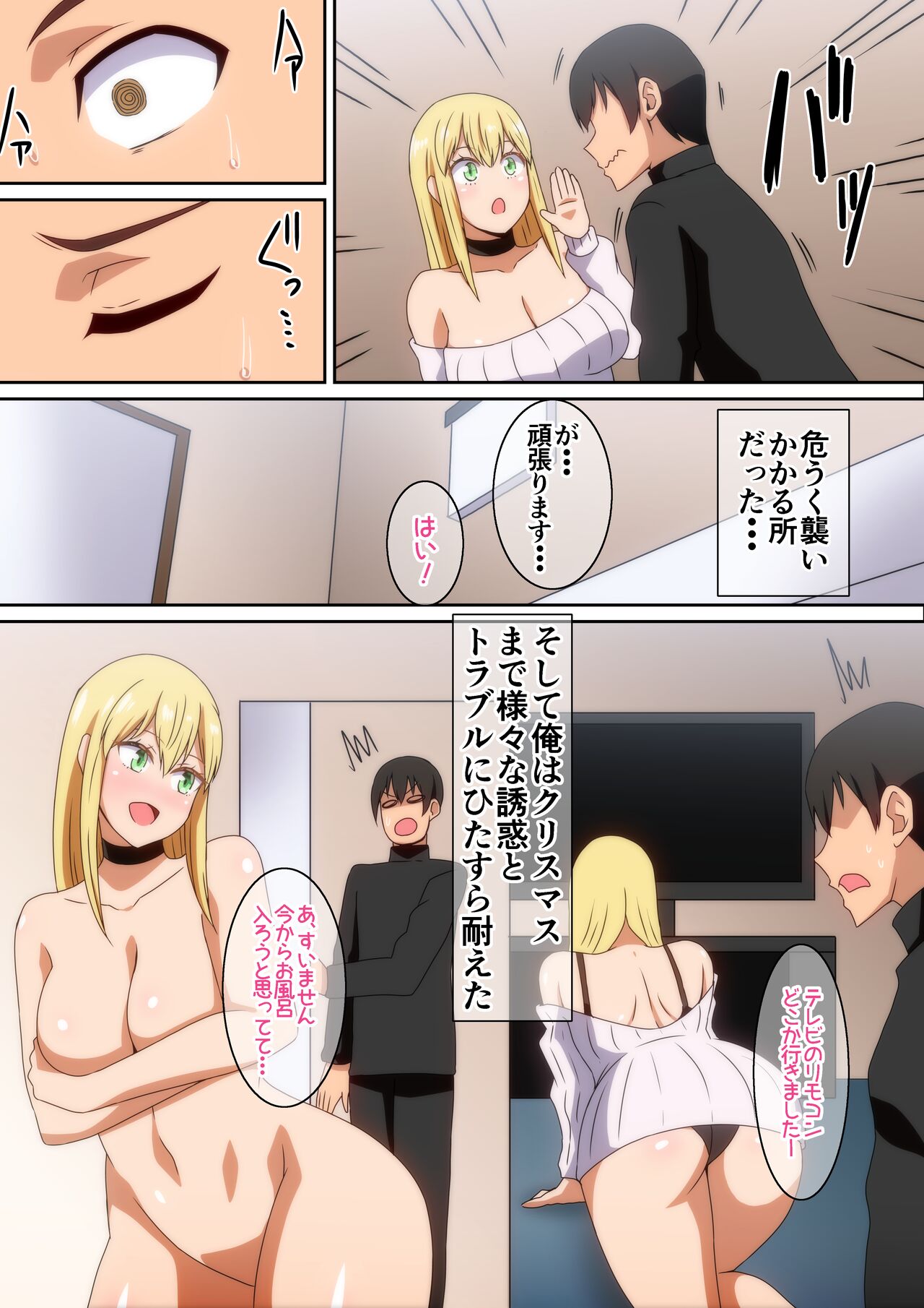 Preview page 7