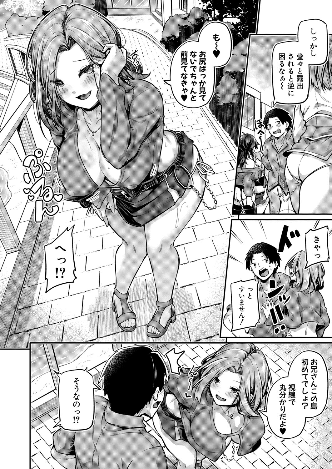 COMIC Shingeki 2024-02 - Page 159
