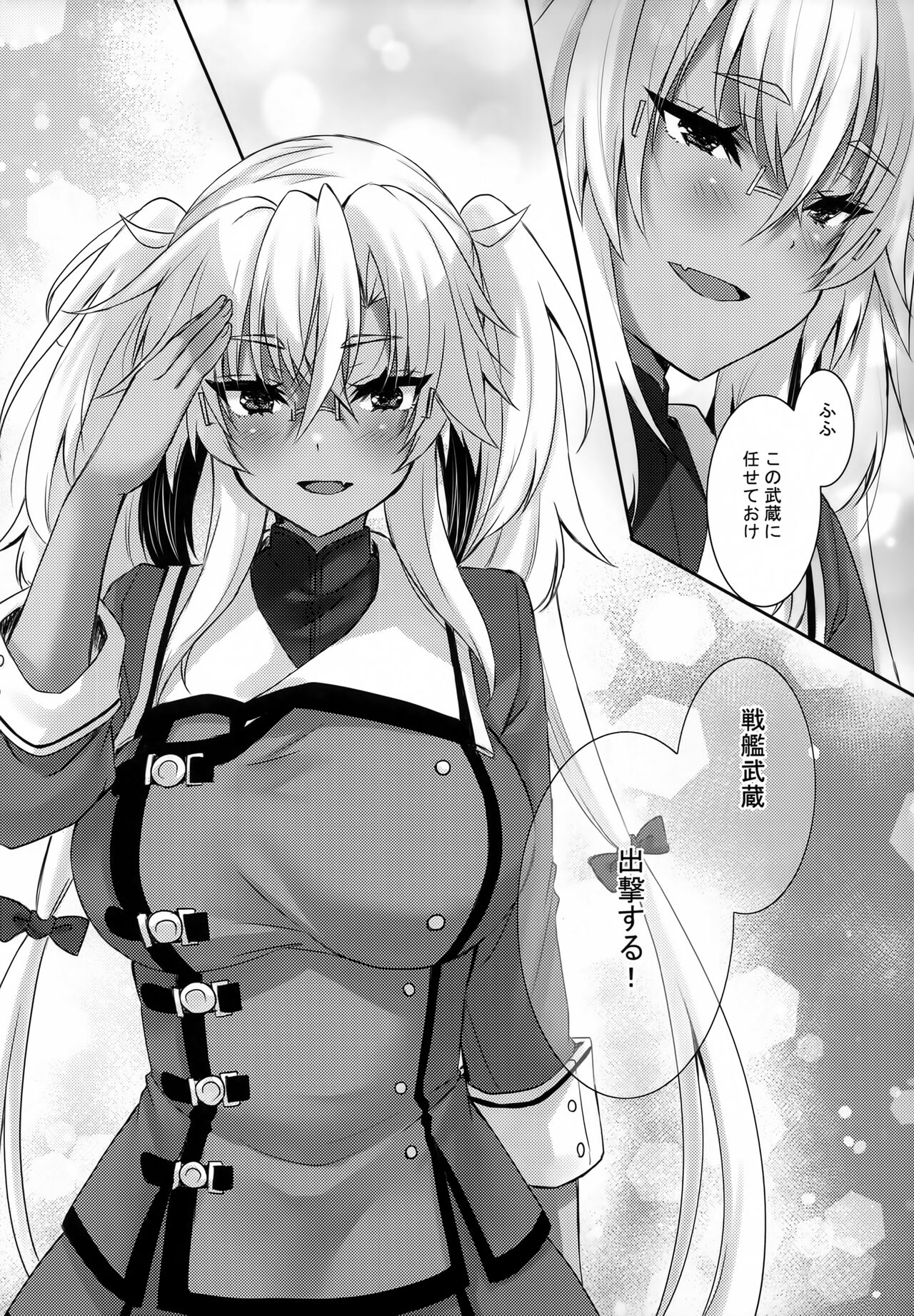 Daisenkan Koi o Suru 9 - Page 29