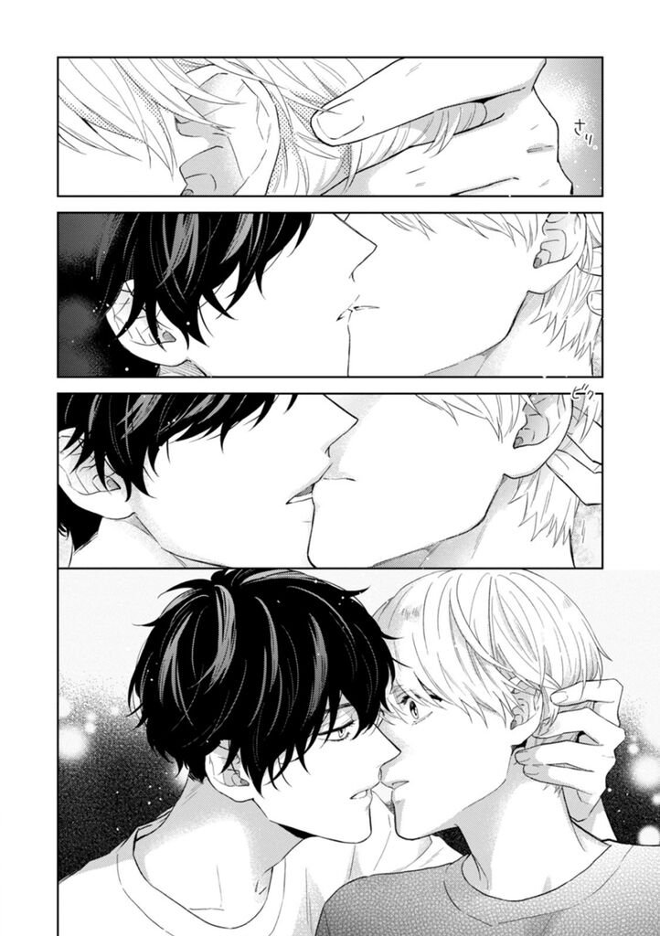 Haru made no Kyori Jou - Page 132