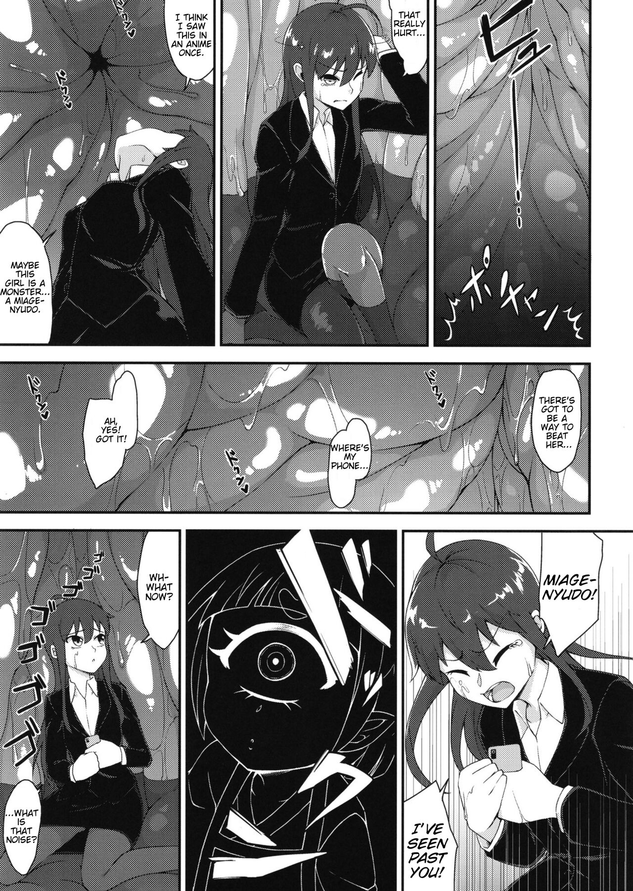 Pure Nomi One Hundred - Page 61