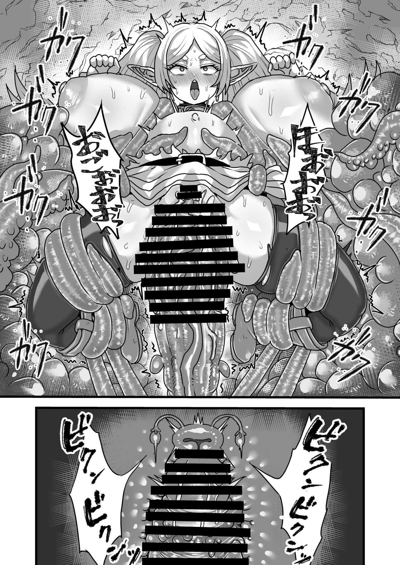 Frieren to Kankaku Shadan Ana - Page 18