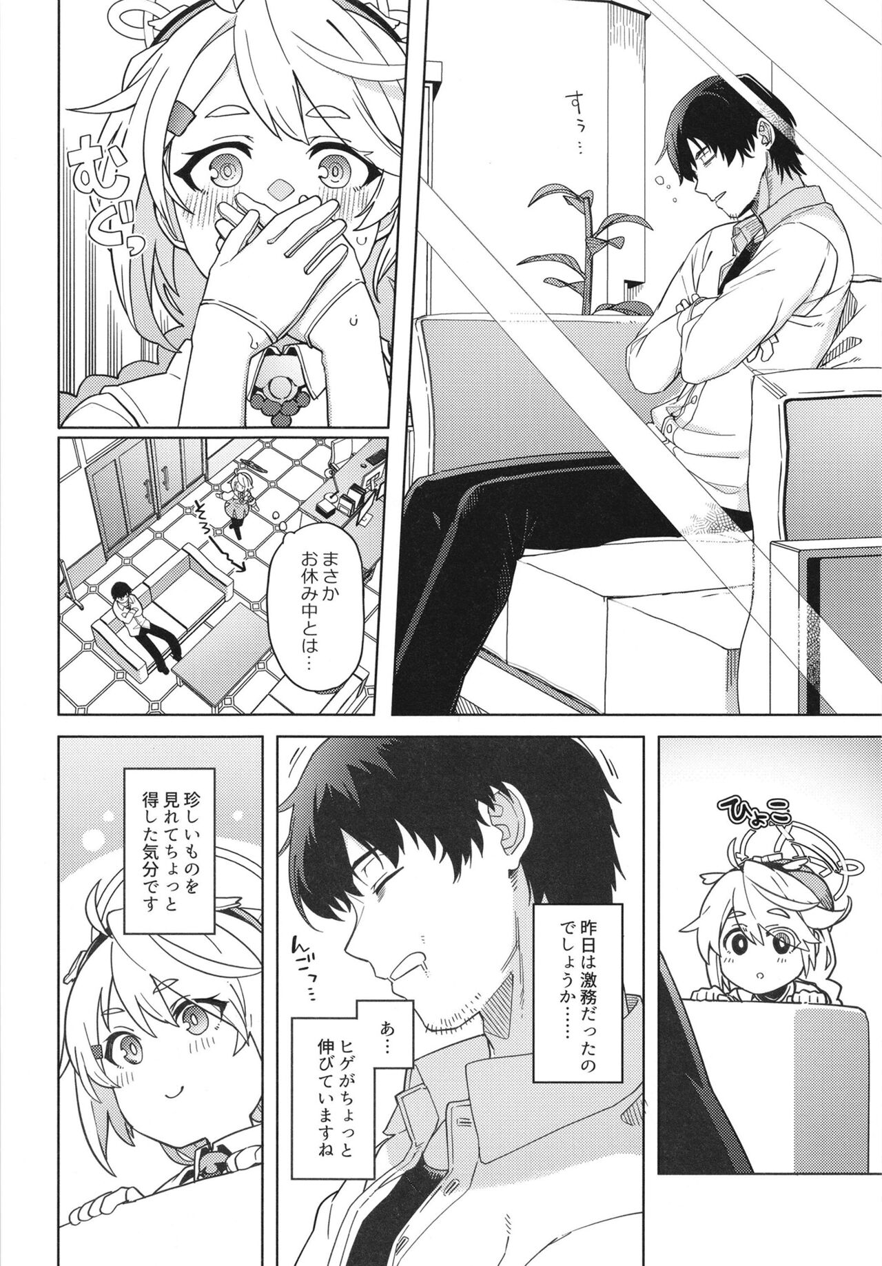 Preview page 6