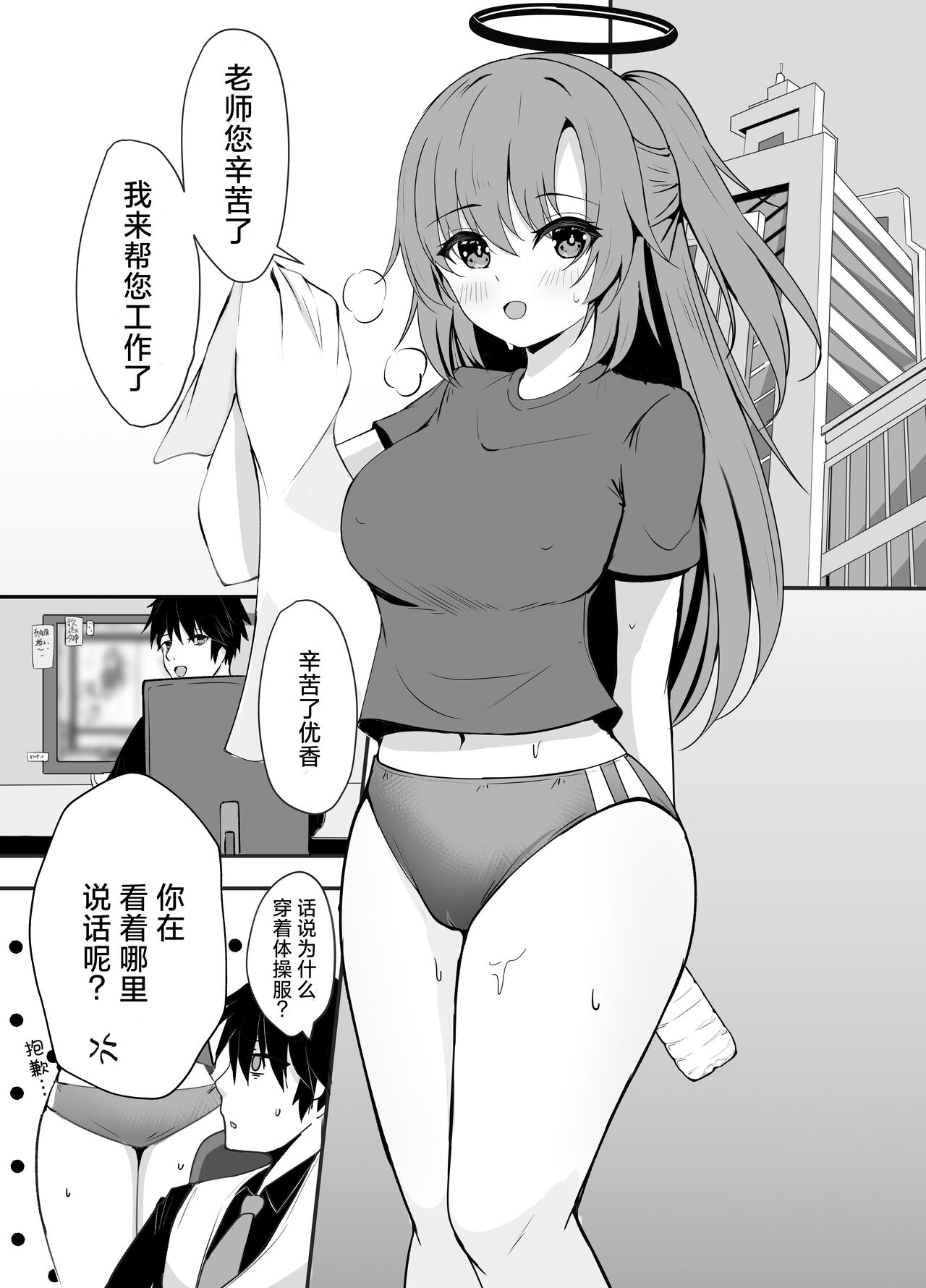 Preview page 5