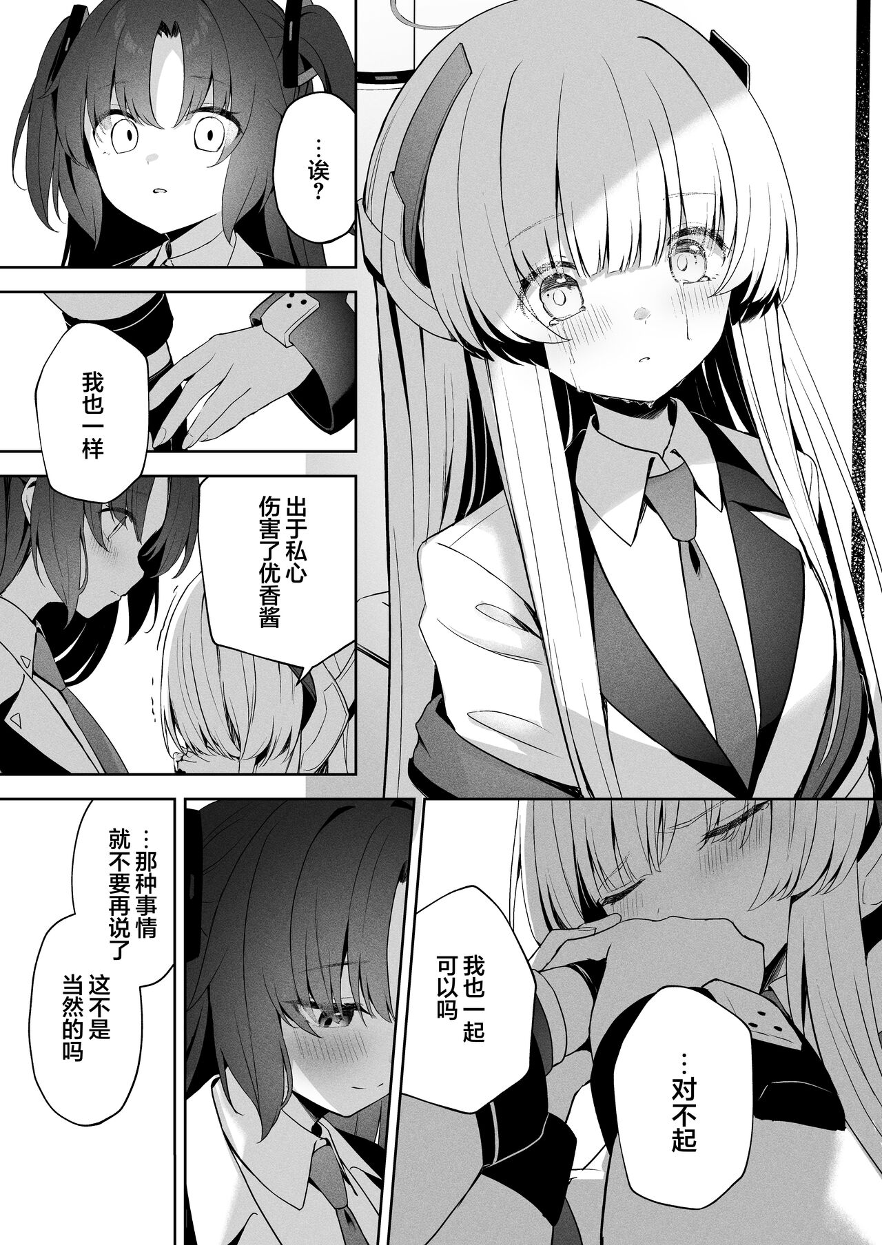Answers - Page 28
