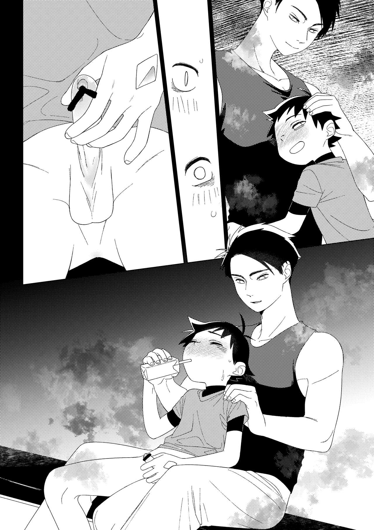 Hero × Complex - Page 18