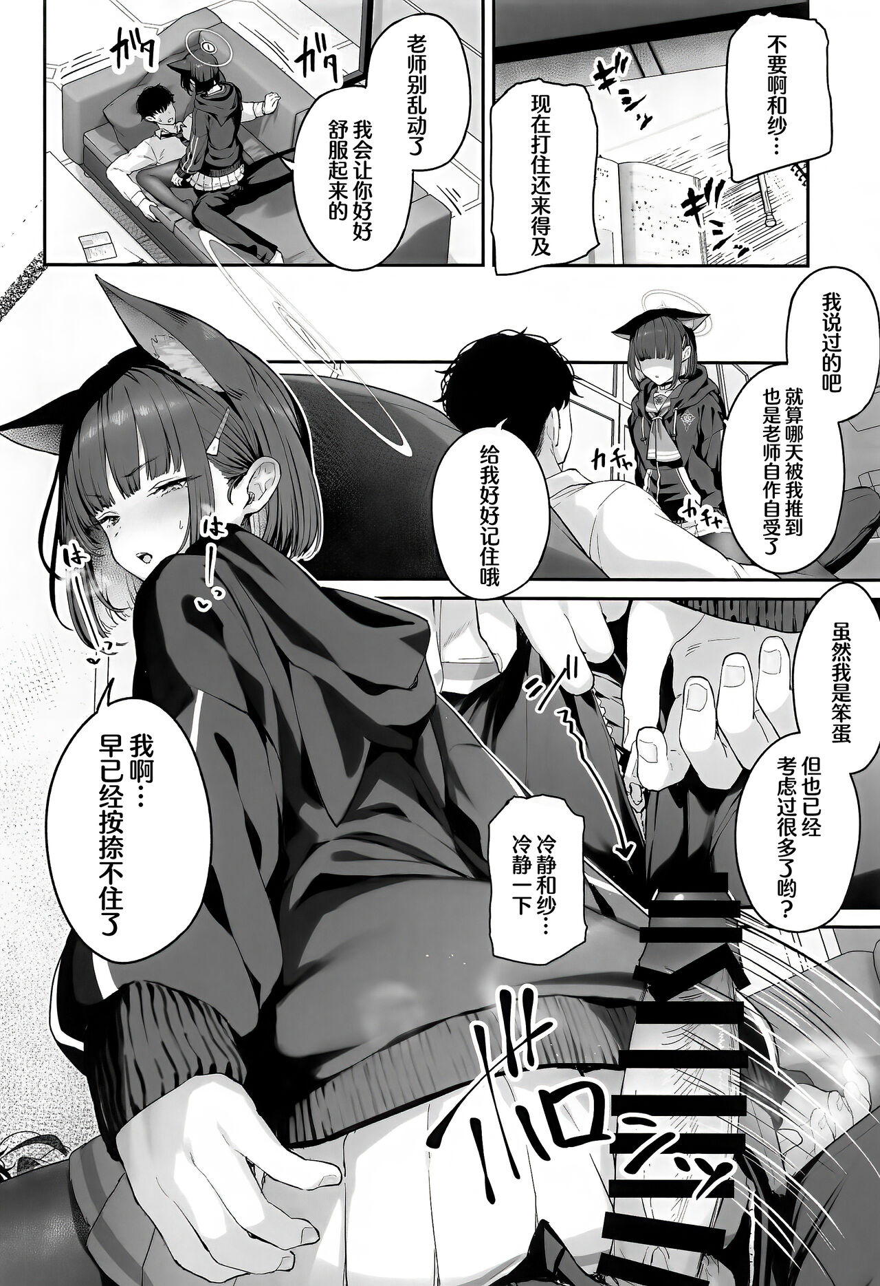 Preview page 7