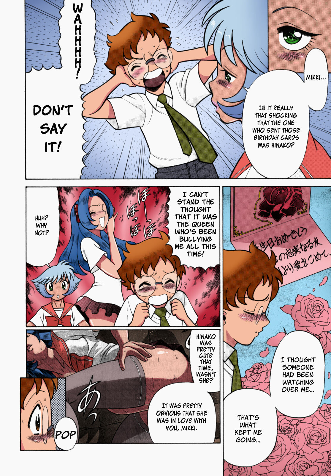 Urara to Mikki - Page 117