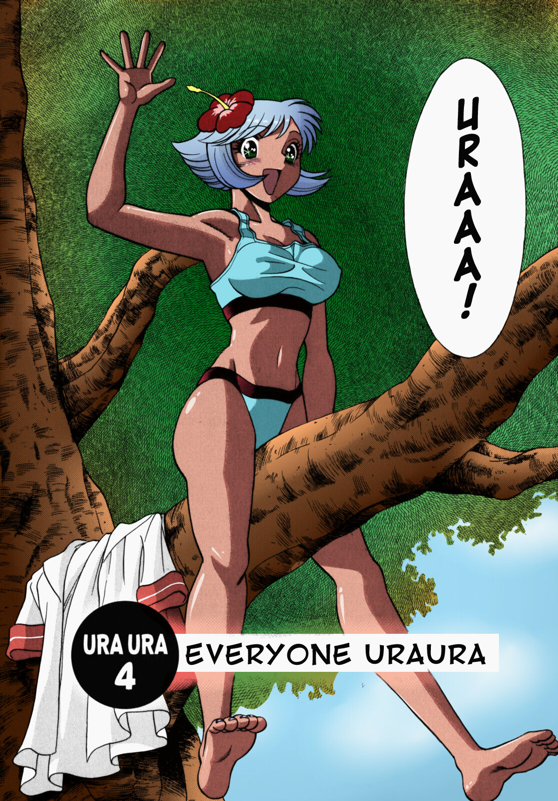 Urara to Mikki - Page 71