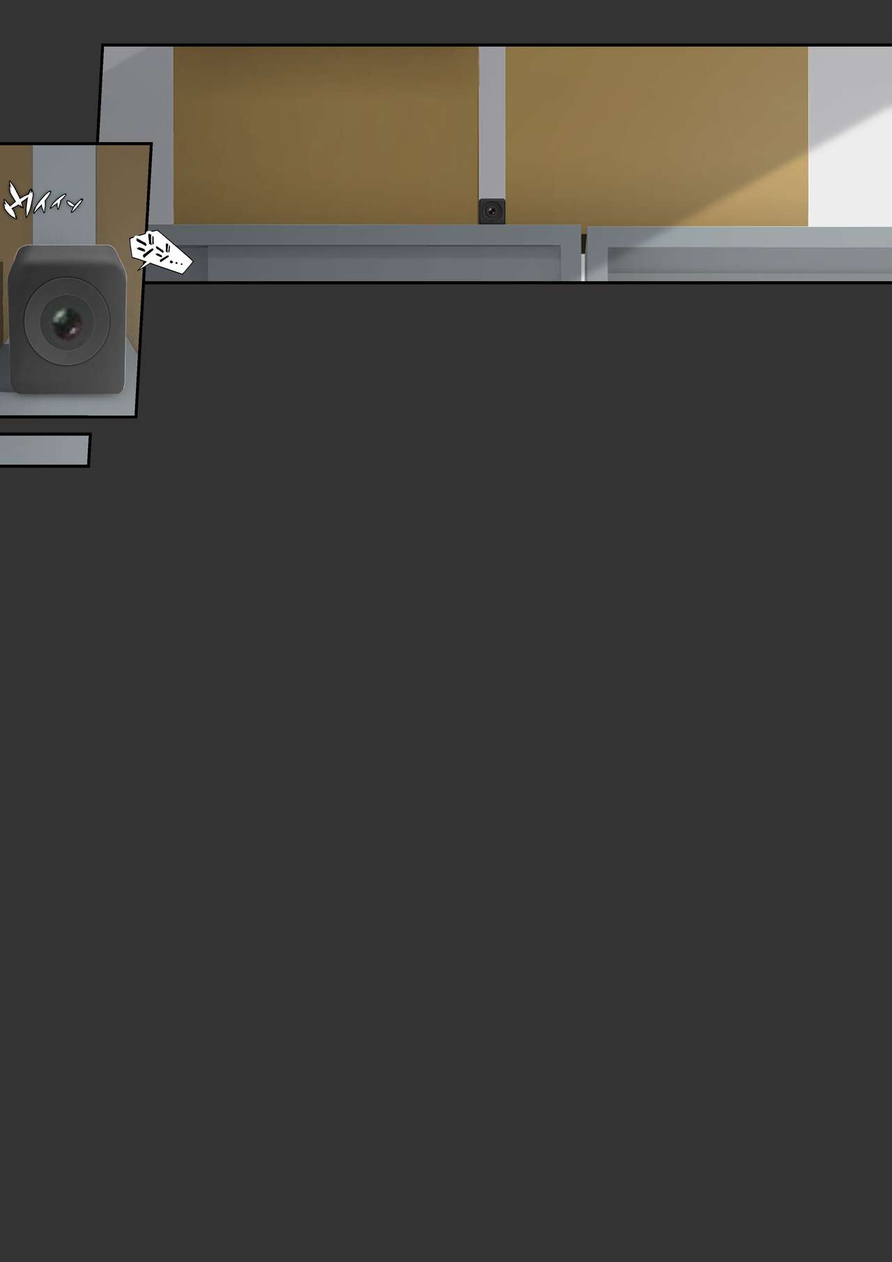 Daraku Seitokai - Page 8