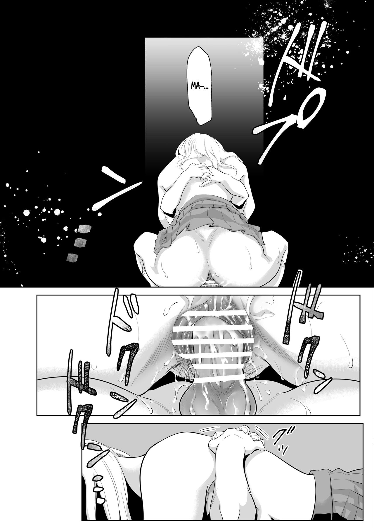 Shounen no Houkago 2 | A Boy's Time After School 2 - Page 67