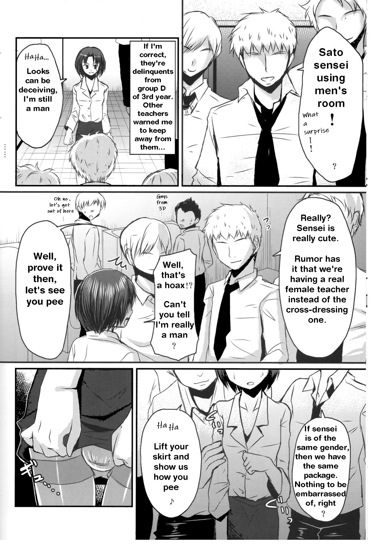 Shinnin Josou Kyoushi Ichi - Page 9
