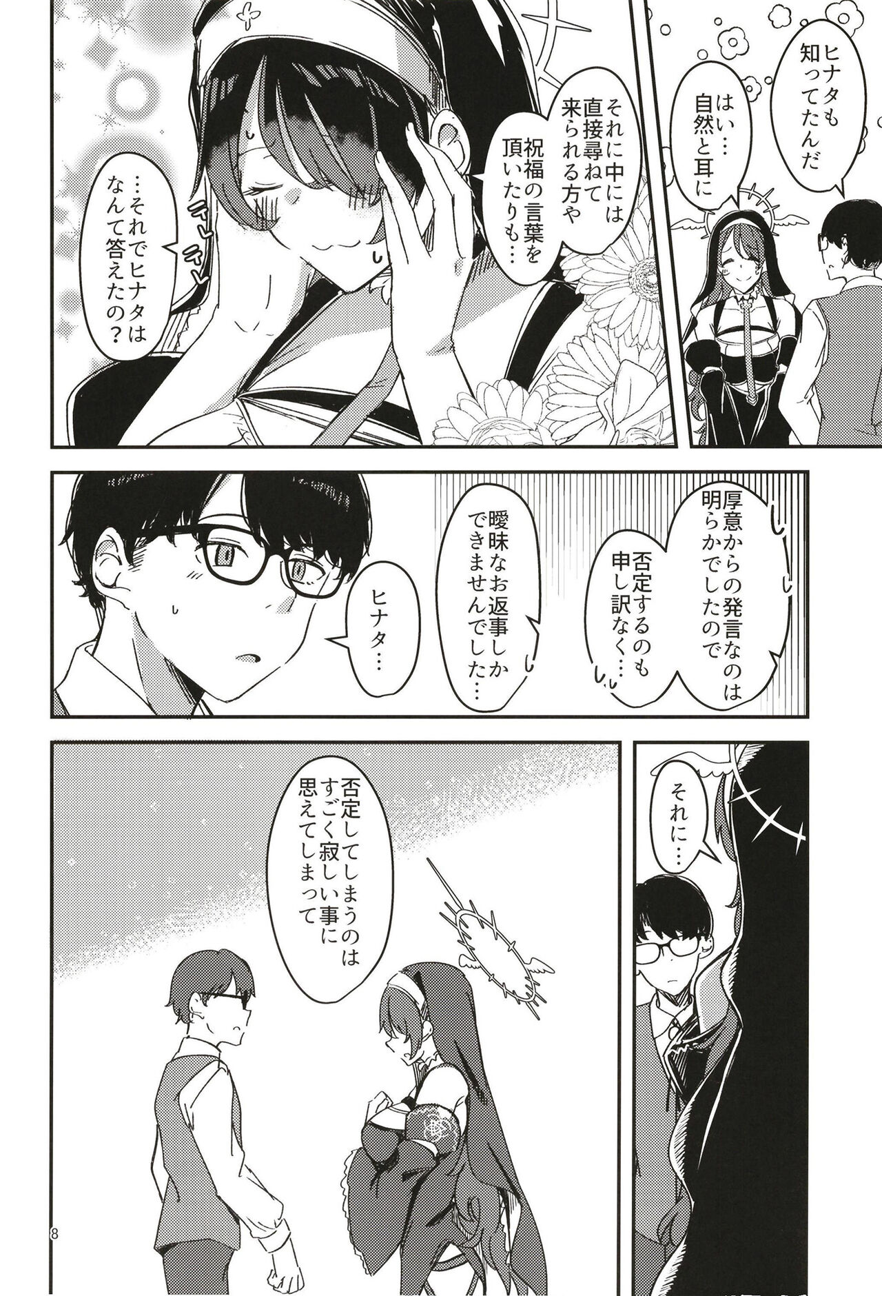 Preview page 8