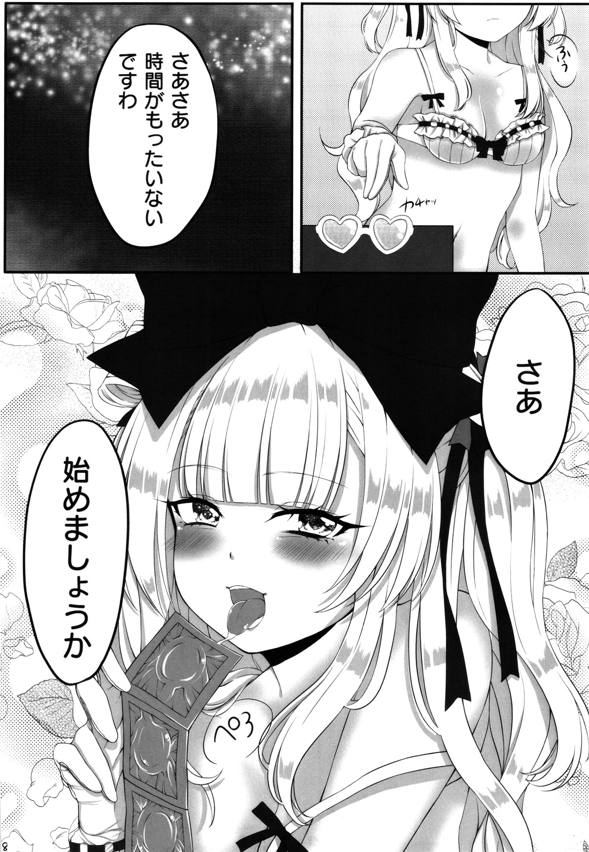 Preview page 8