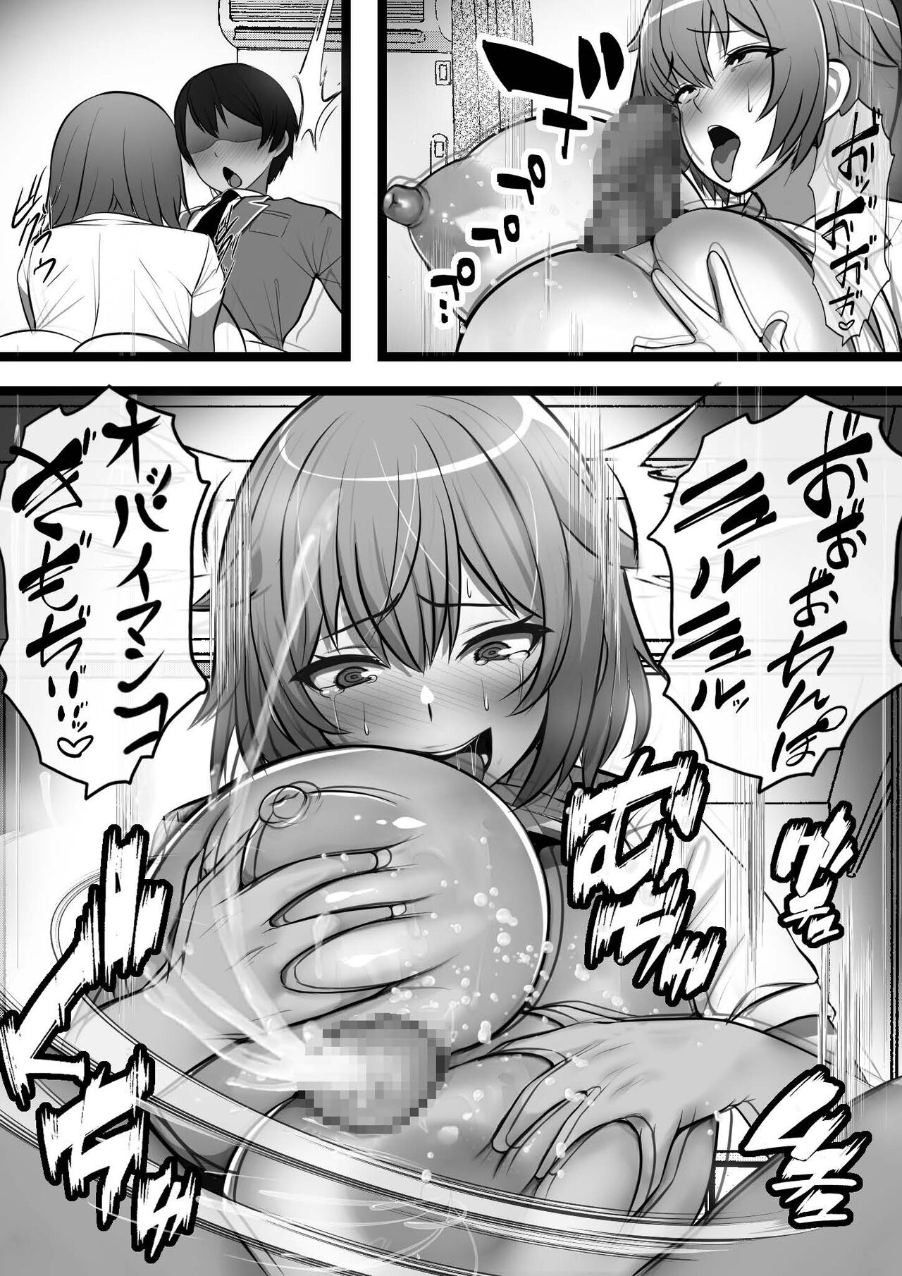 Uraroji no Bitch Jidou Hanbaiki de Classmate o Katte Mita - Page 34
