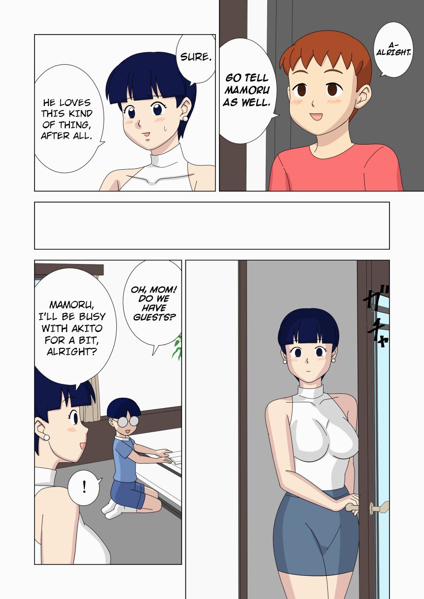 Mothercorn Vol. 6 - Page 6