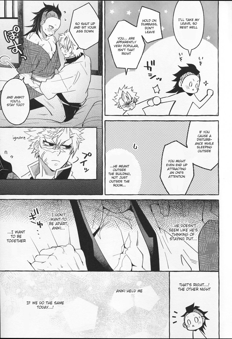 Oshioki Shite yo, Nii-chan - Page 12