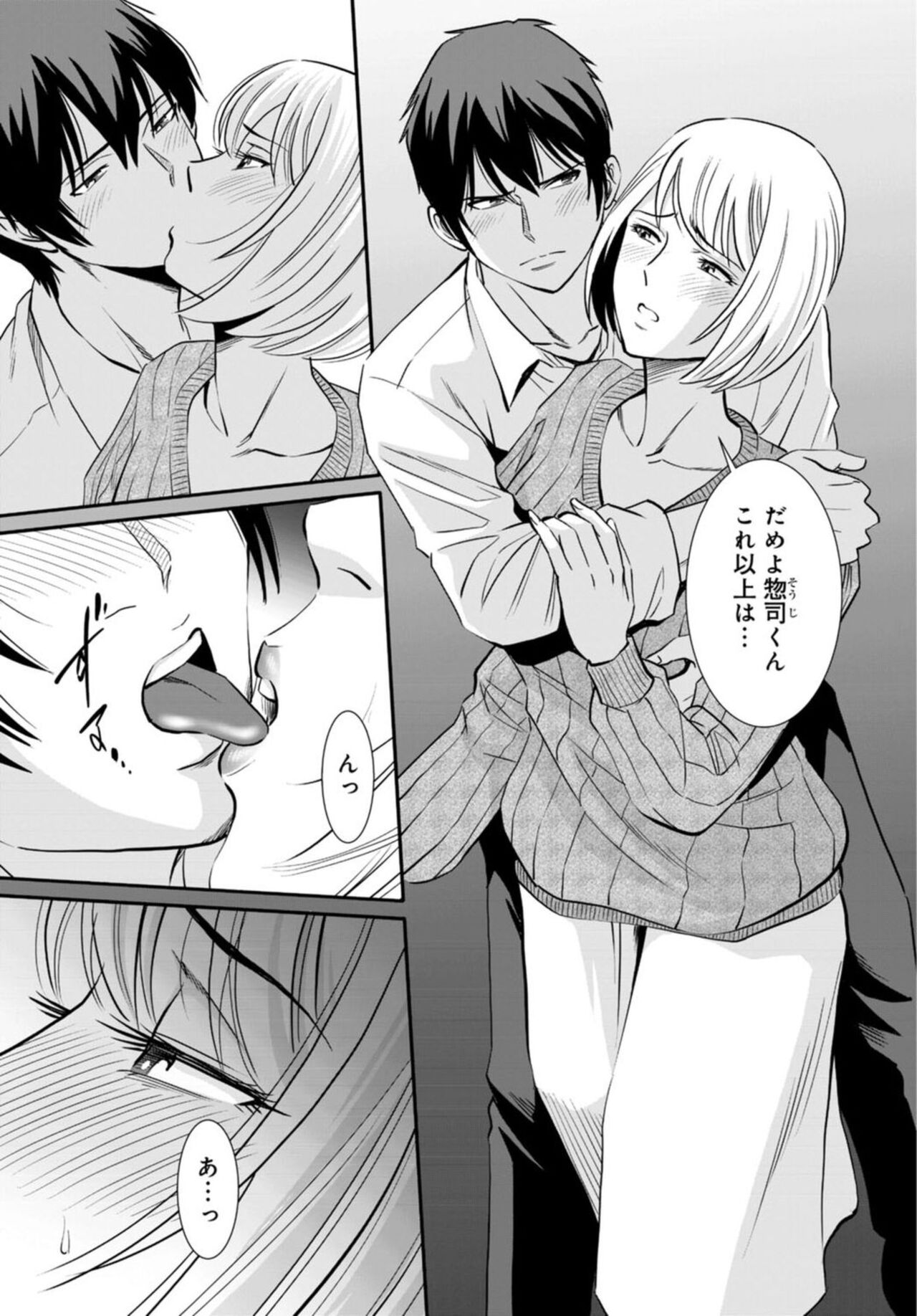 Preview page 3