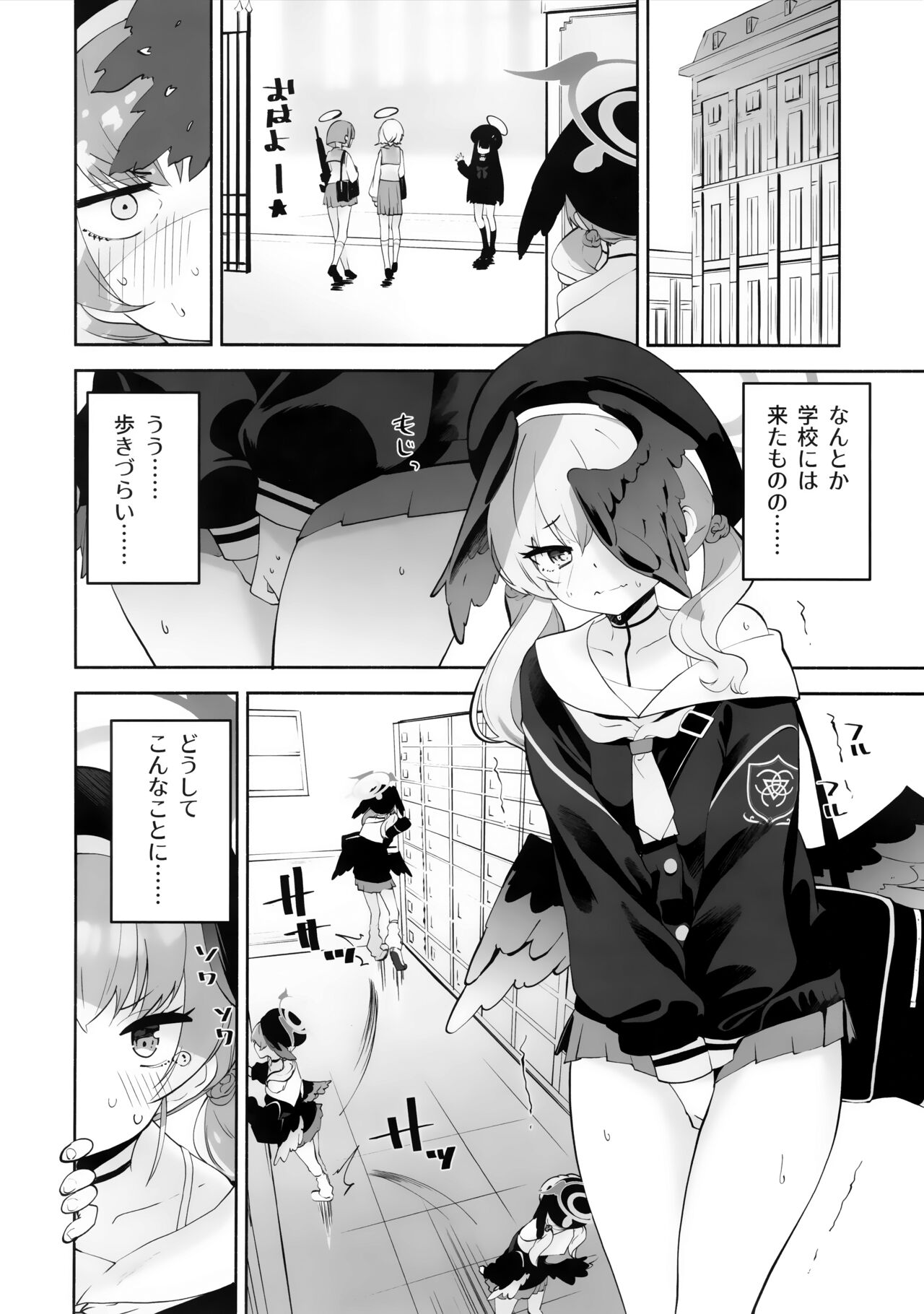 Preview page 5