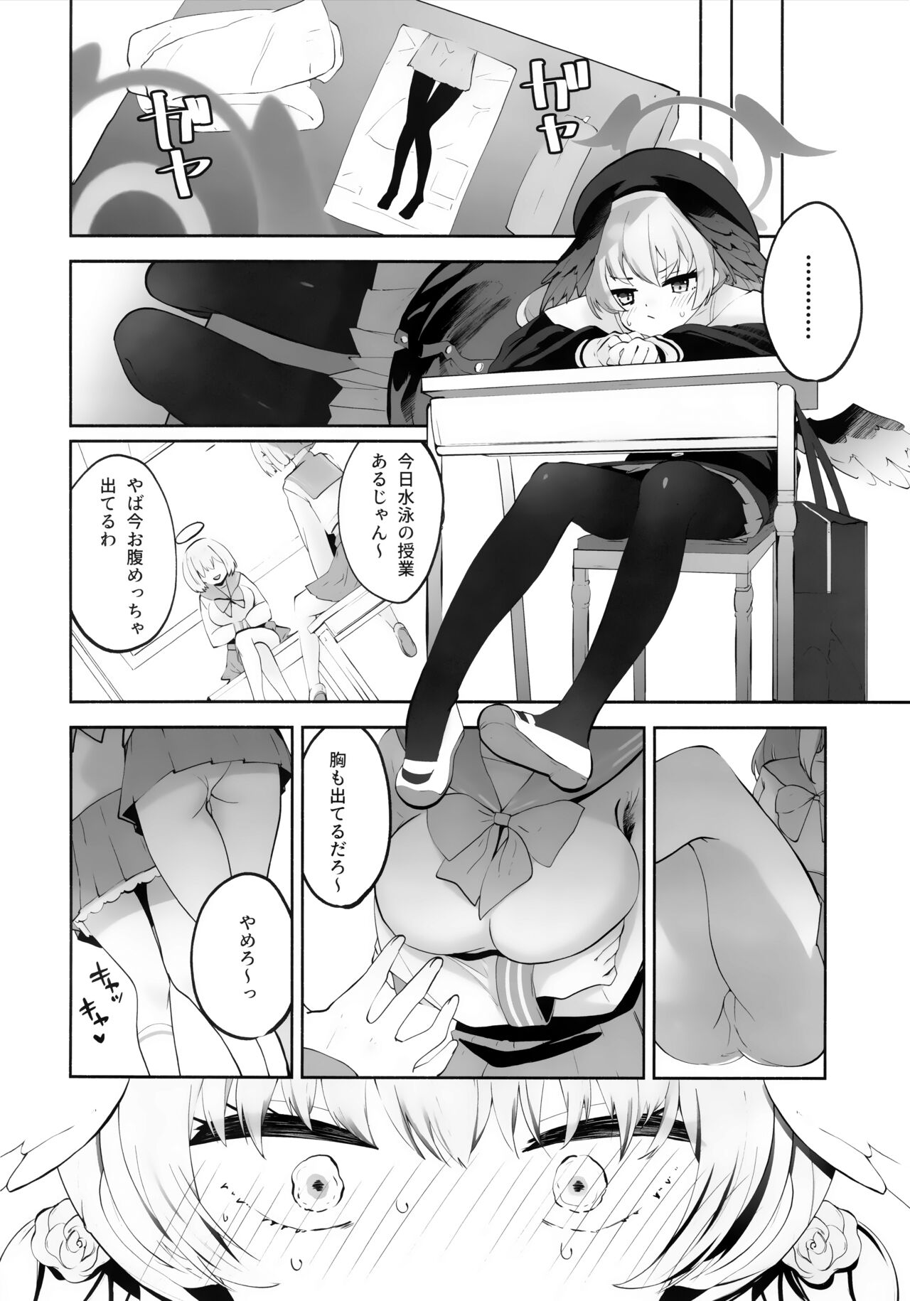 Koharu-chantte Sounanda! - Page 9