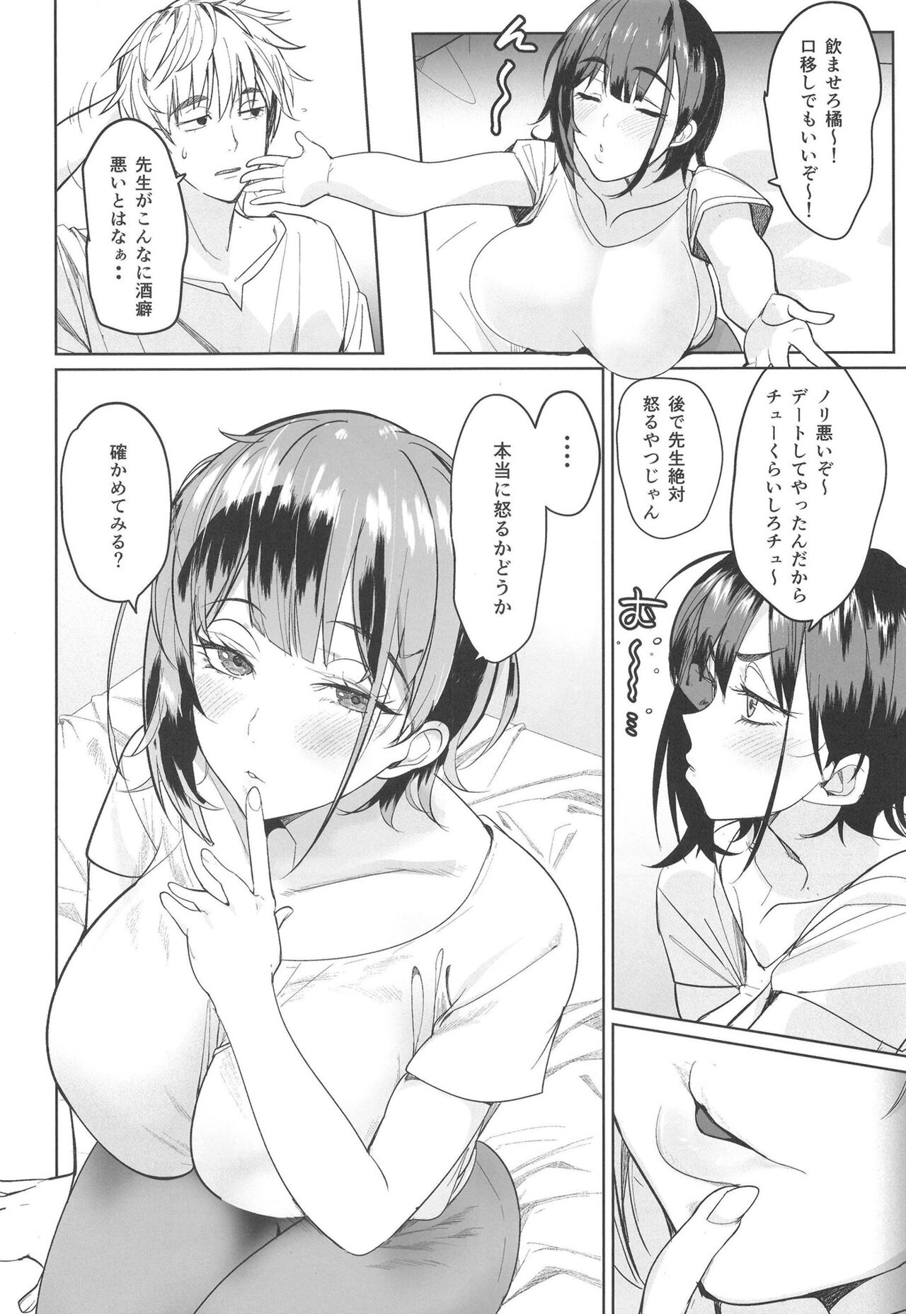 Preview page 8