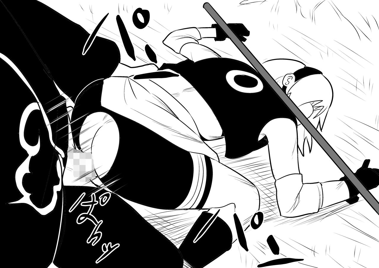 Mugen Tsukoyomi Series - Page 32