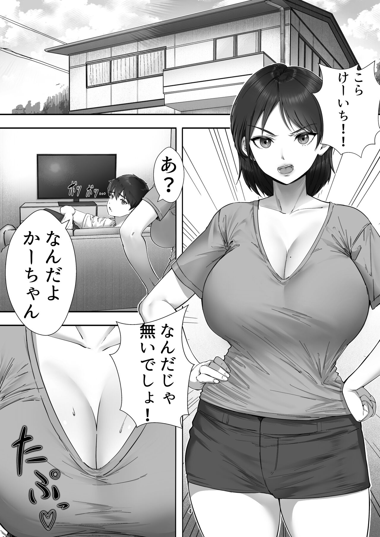 Preview page 4