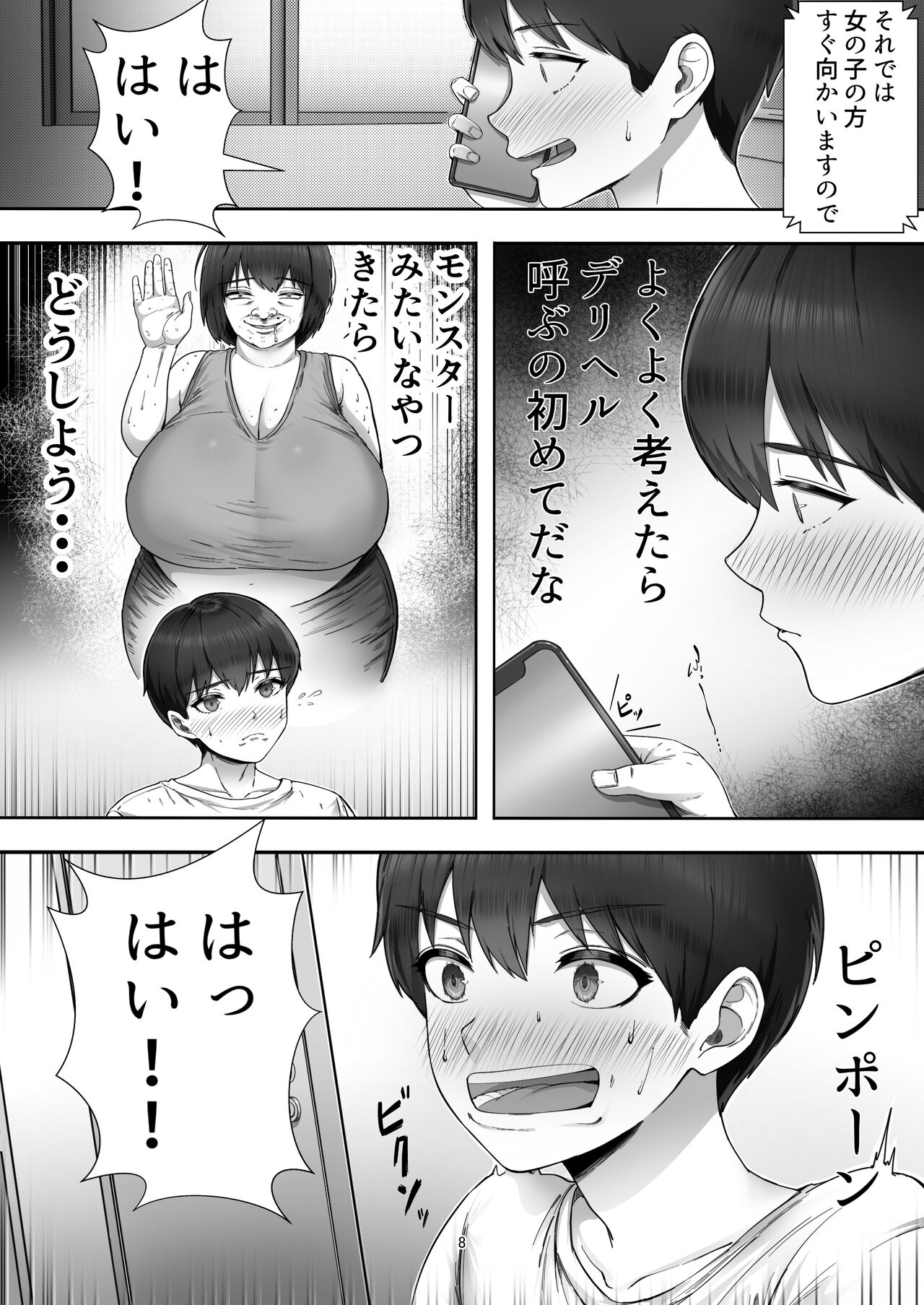 Preview page 8