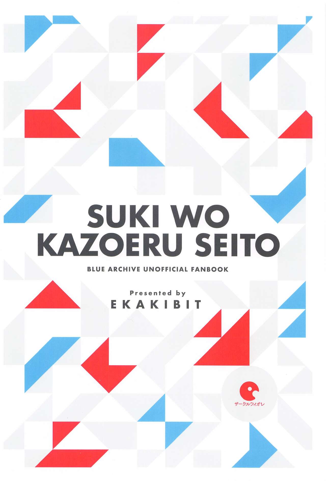 Suki o Kazoeru Seito - Page 30