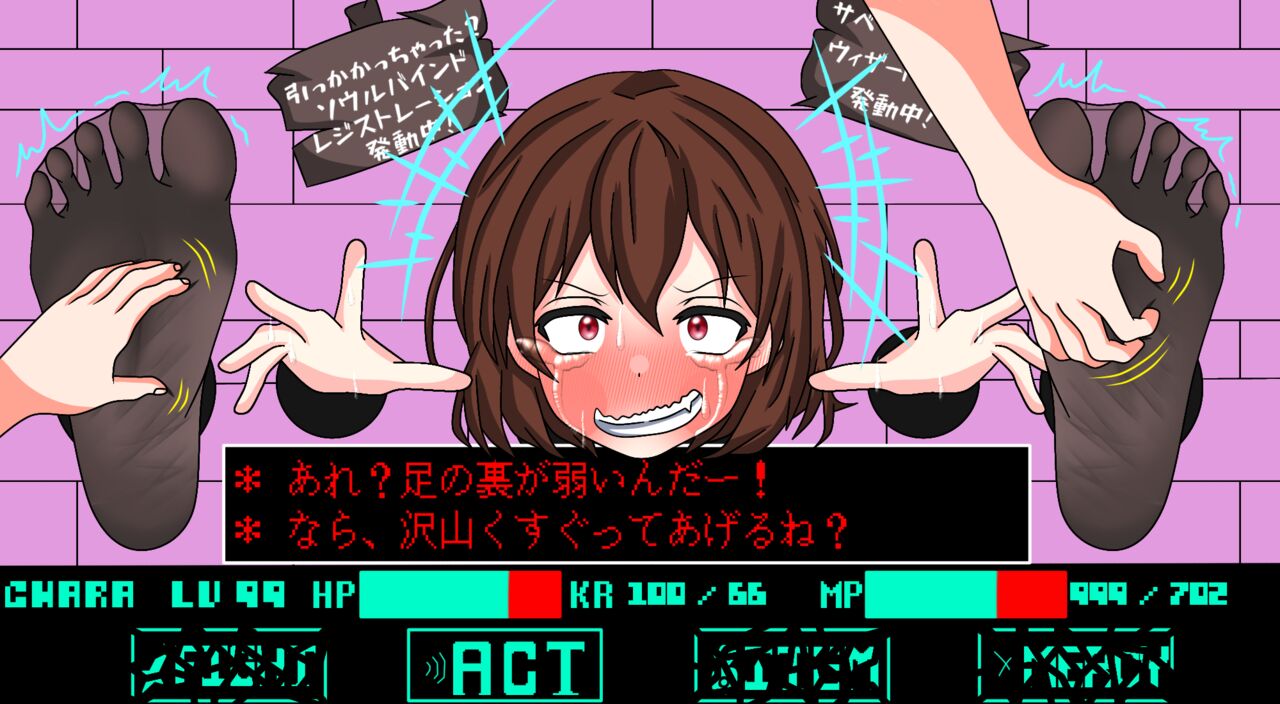 Vexisar - Magic exploitation - Page 8