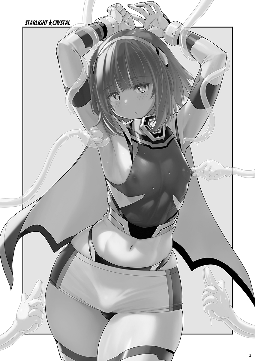 Josou Heroine Starlight Crystal - Page 2