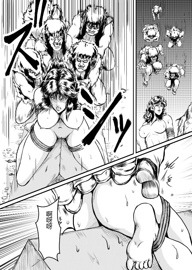 Shin Mamiya Musou - Page 10