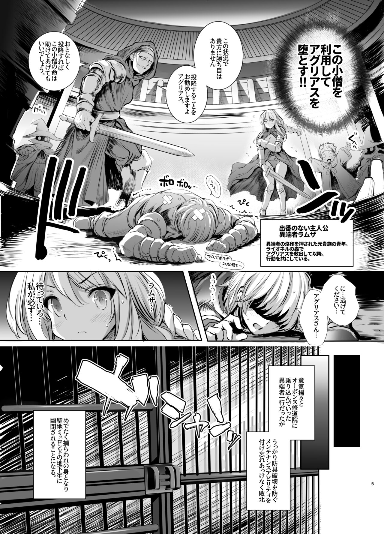 Preview page 5