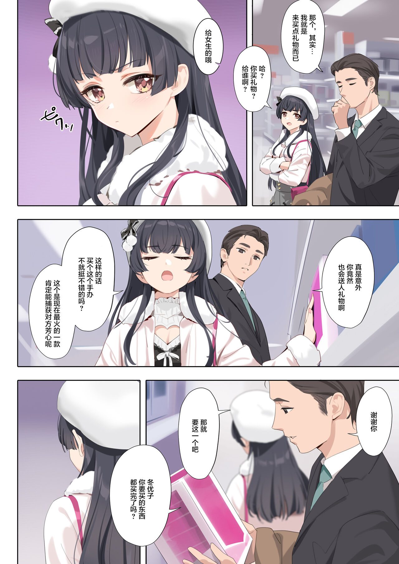 Preview page 5