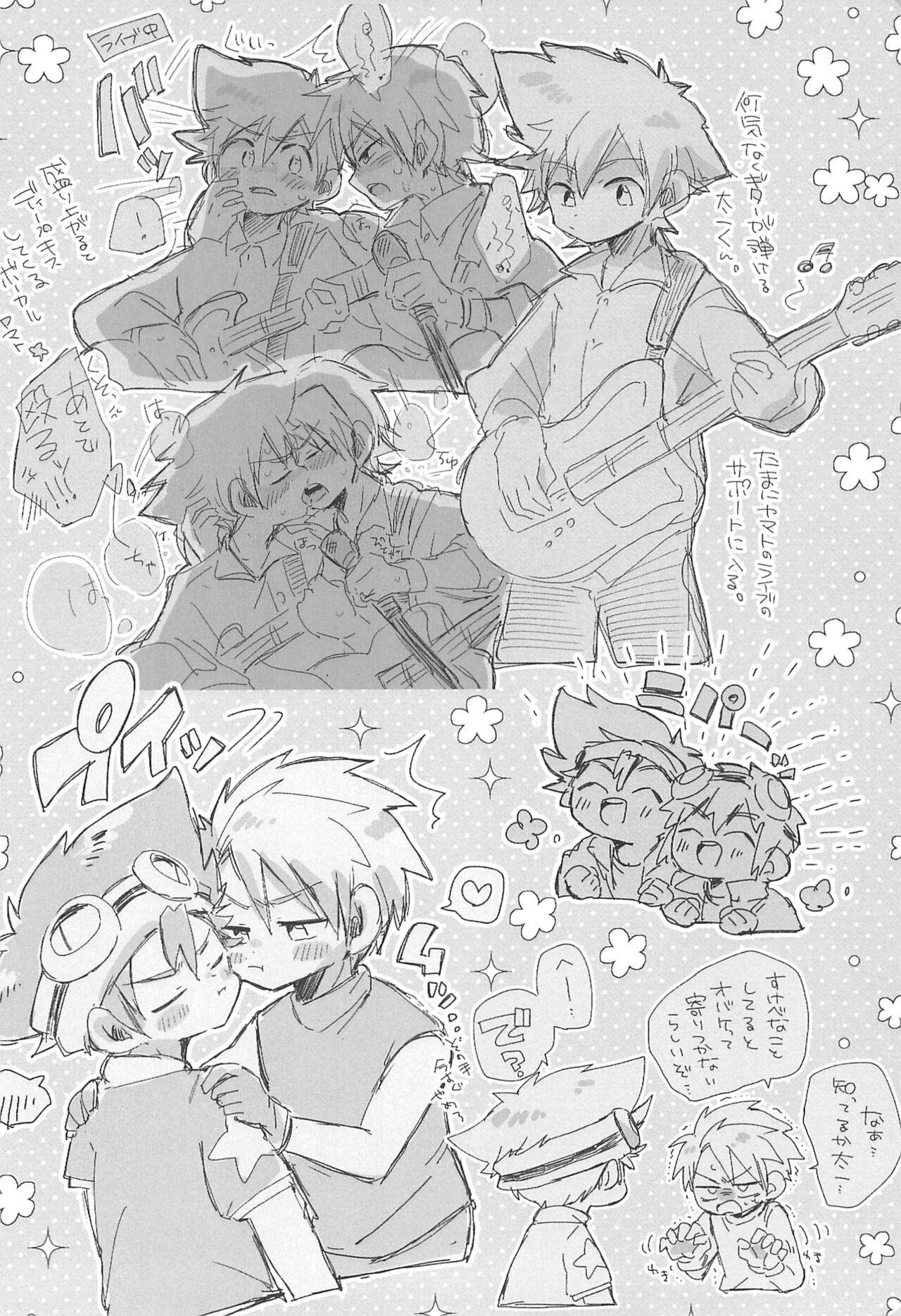 Re:Re: - Page 62